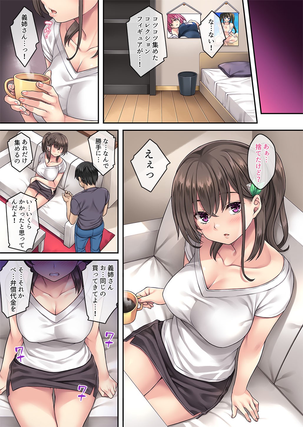 Page 172