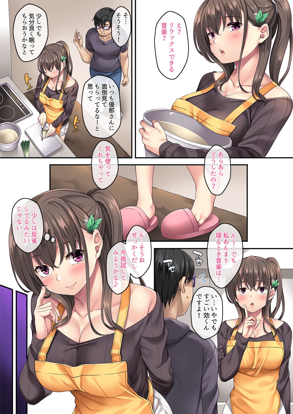 Page 185