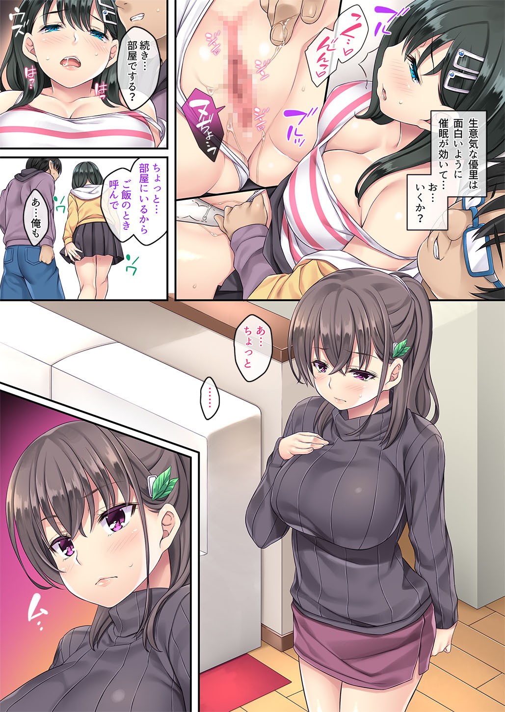 Page 68