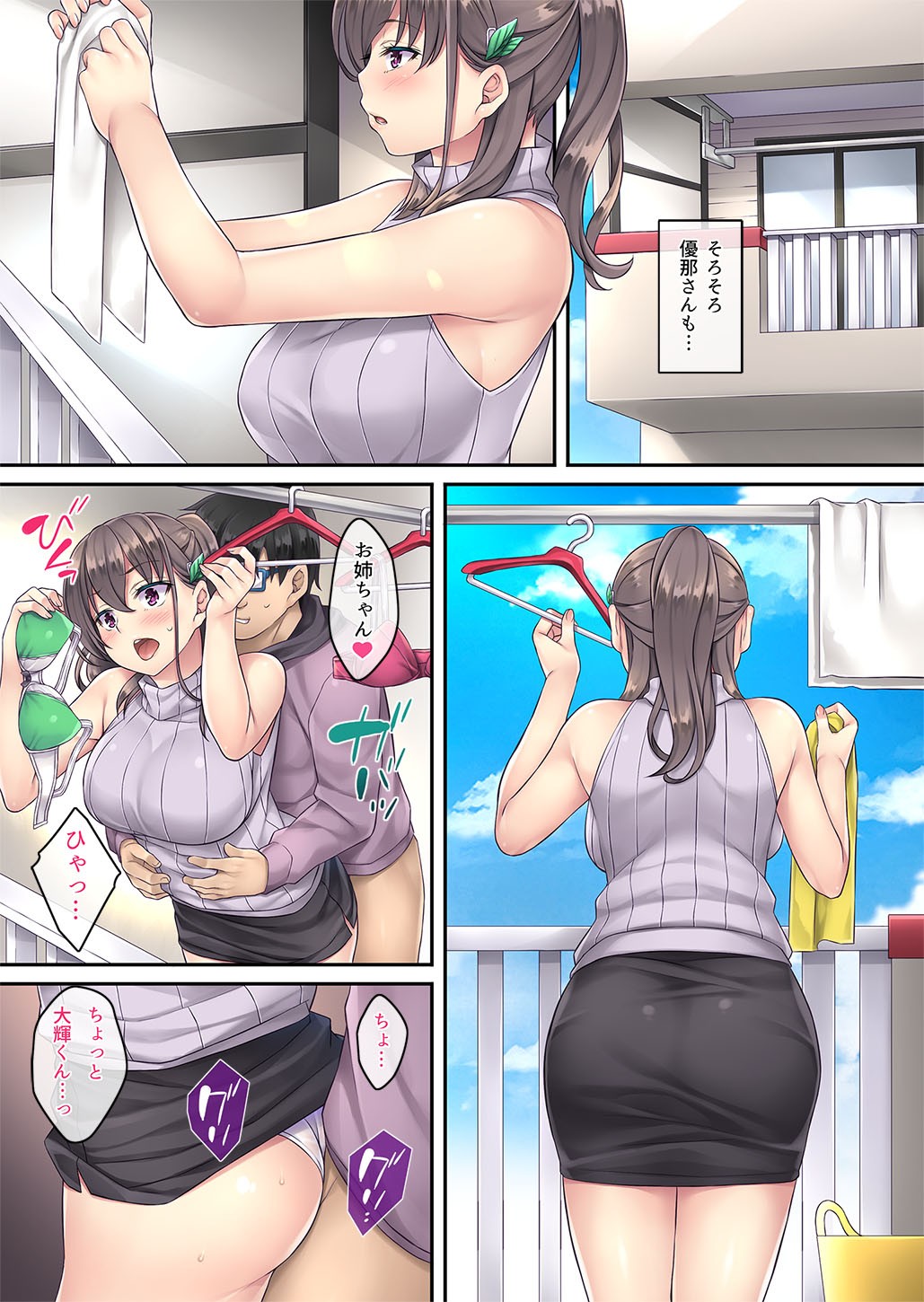 Page 80