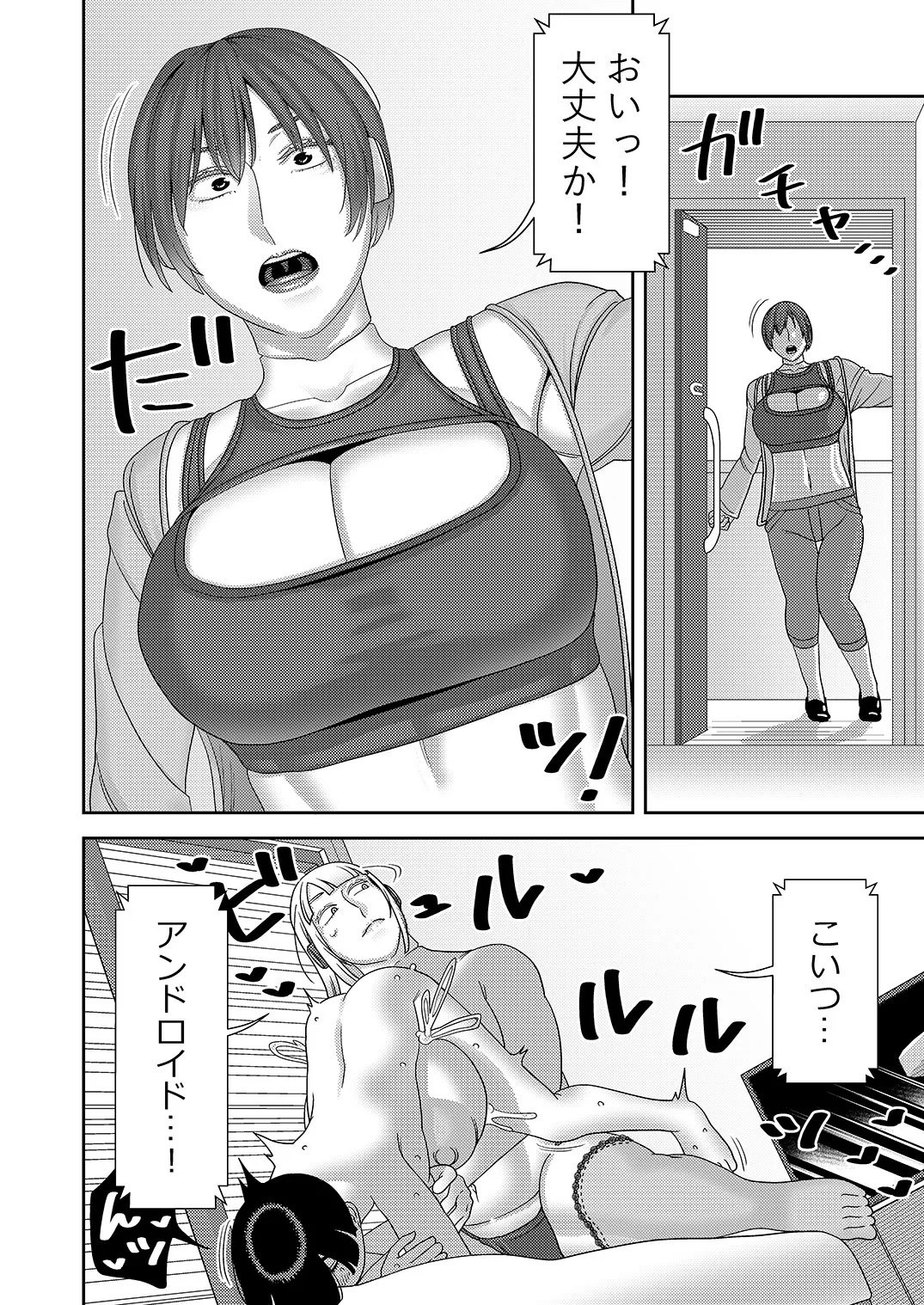 Page 31