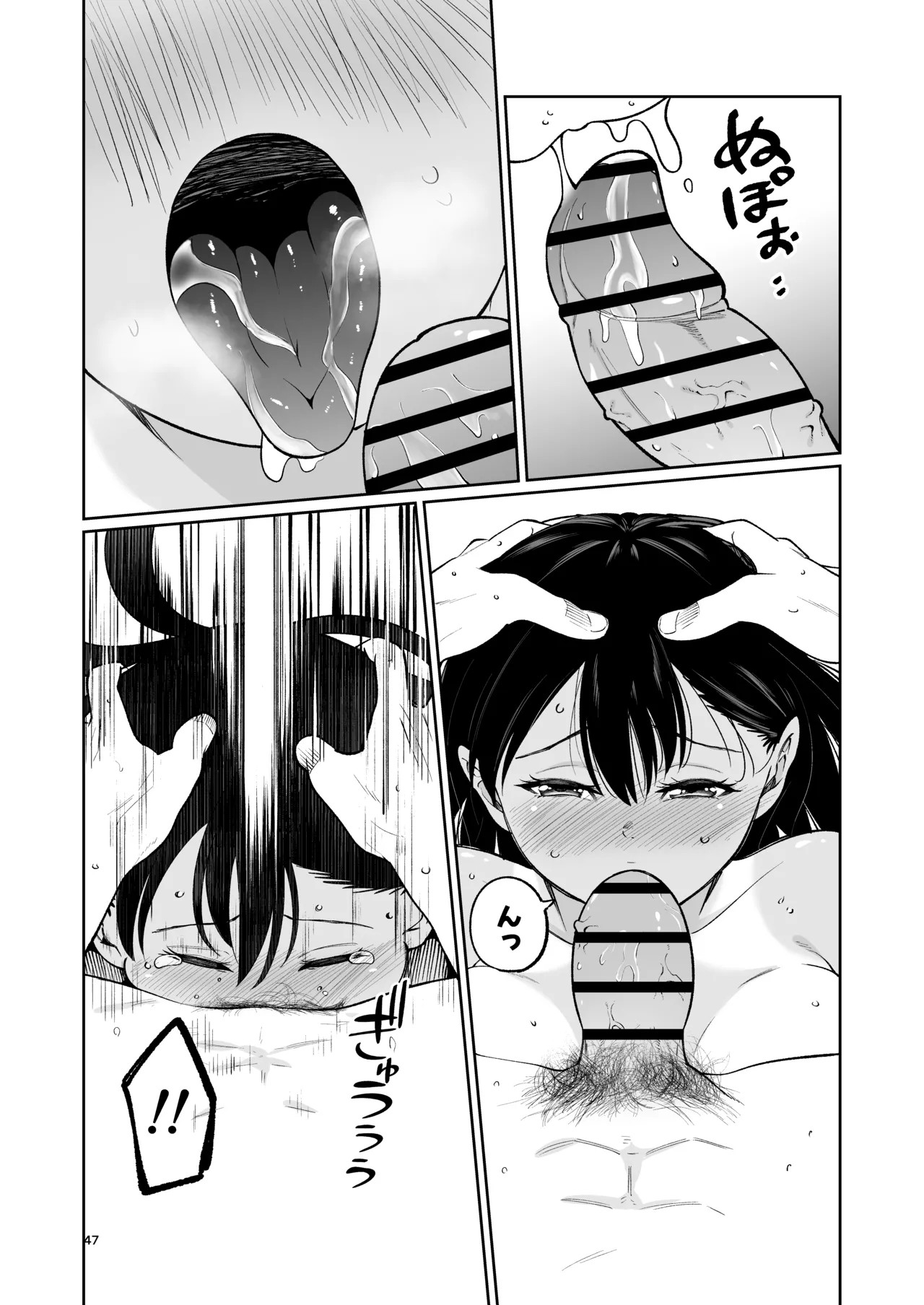 Page 46