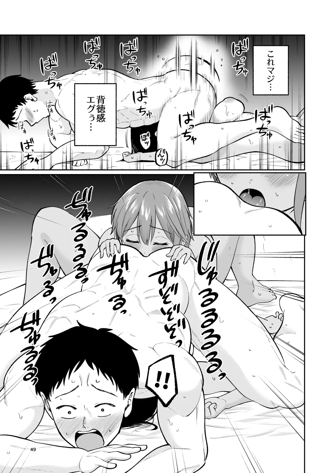 Page 48