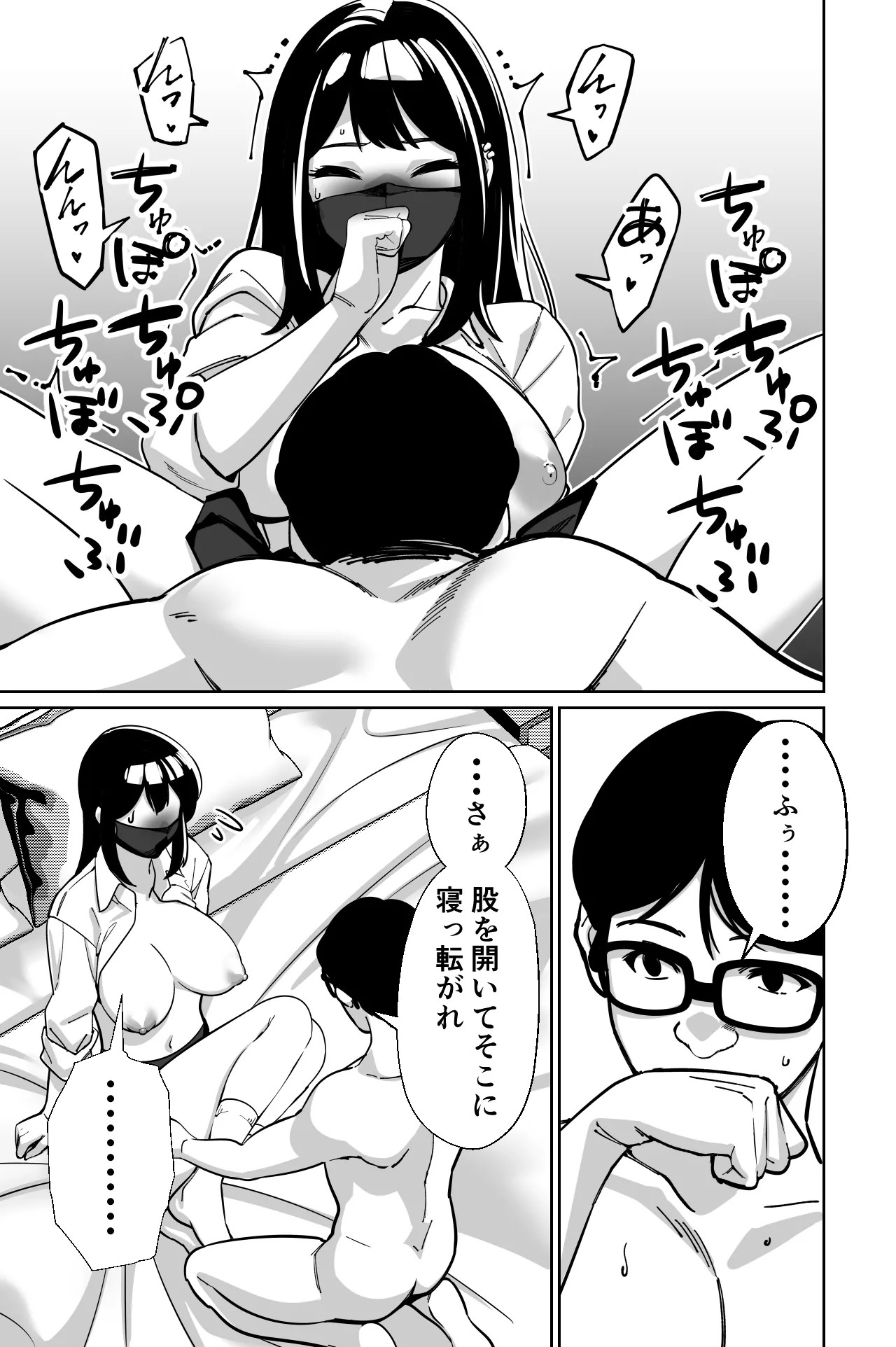 Page 102