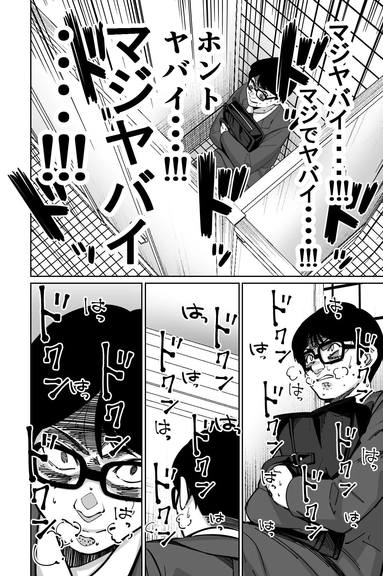 Page 47