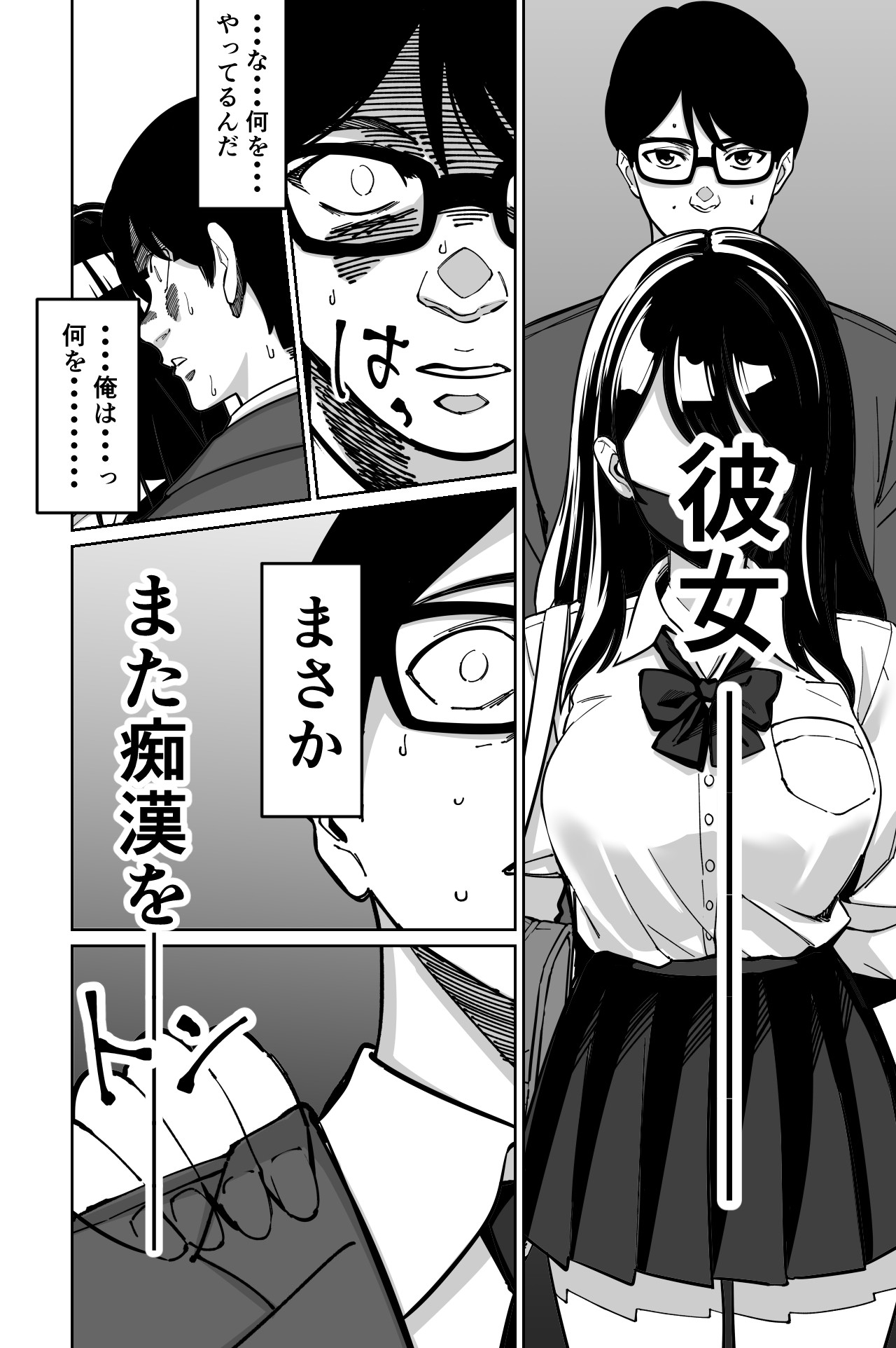 Page 57