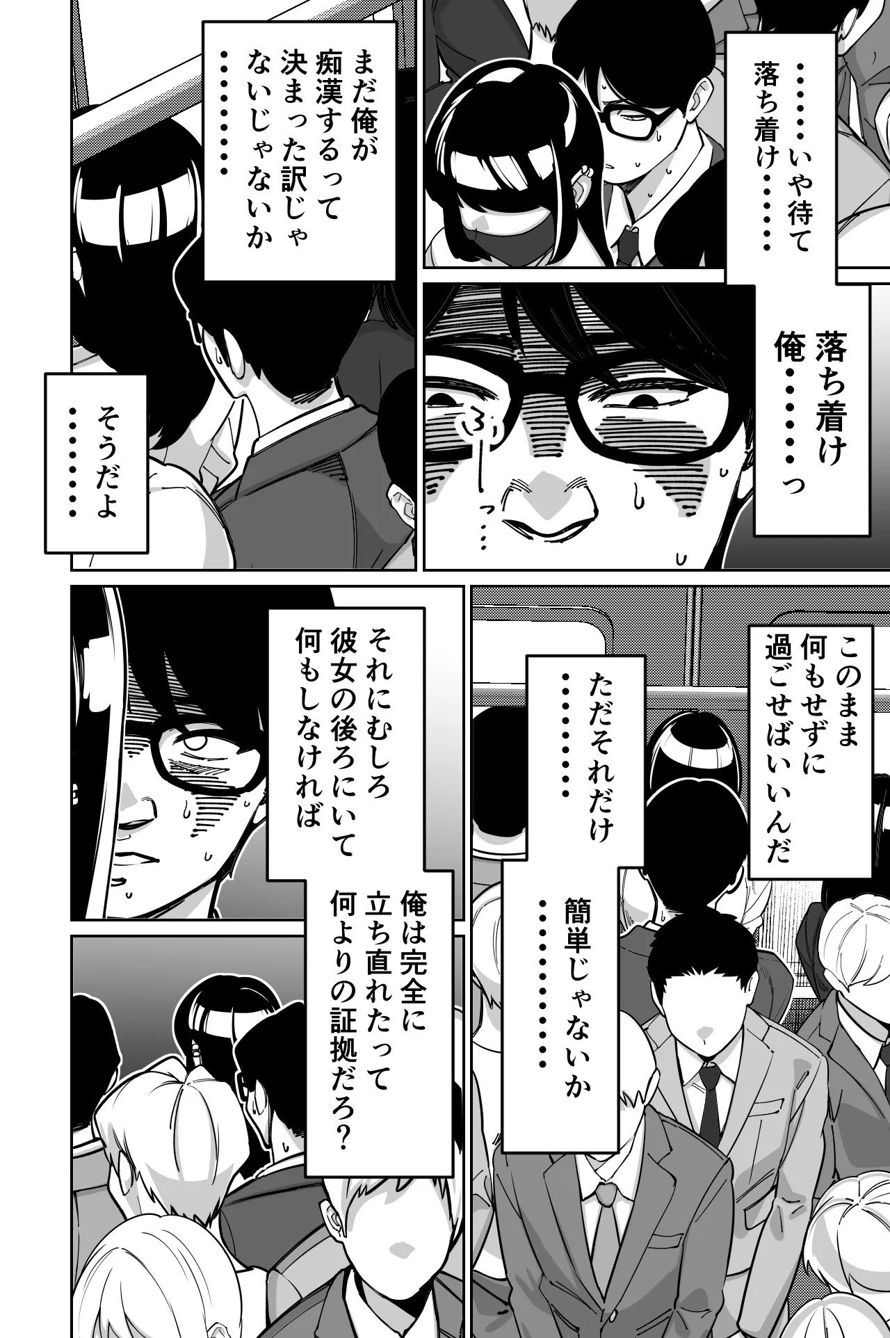 Page 61