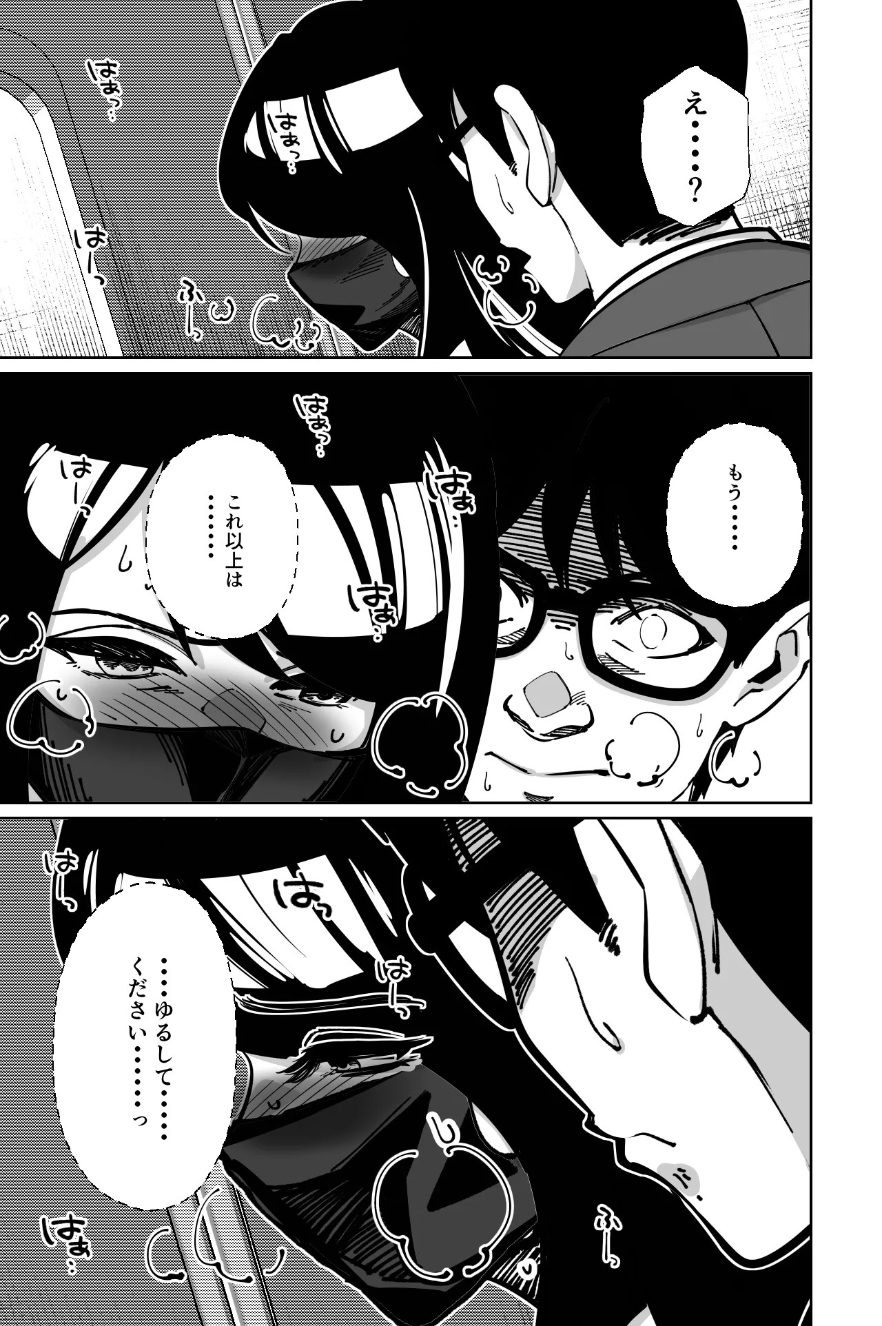 Page 75