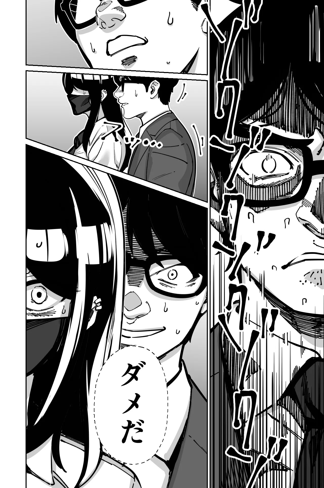 Page 76