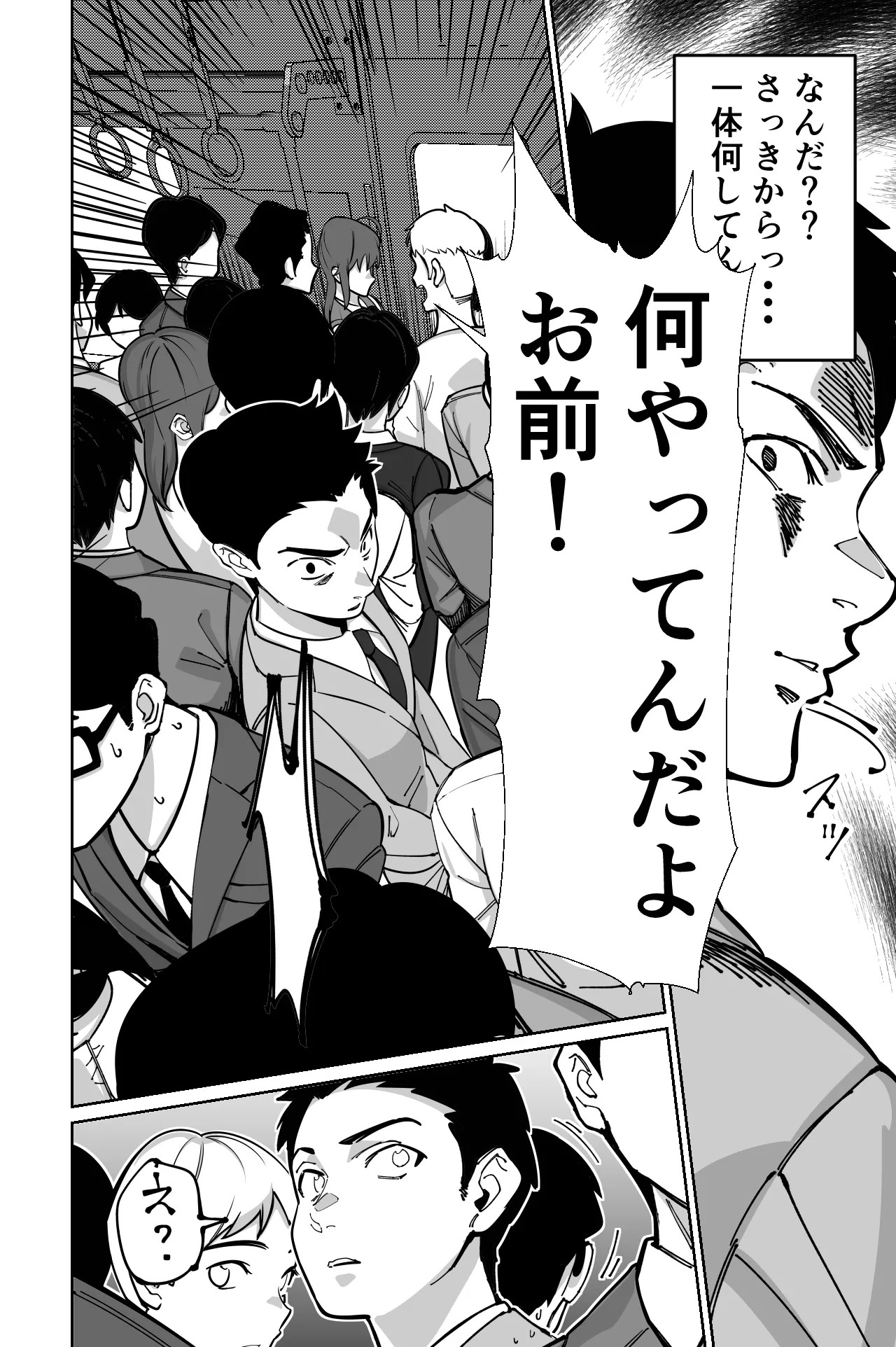 Page 83