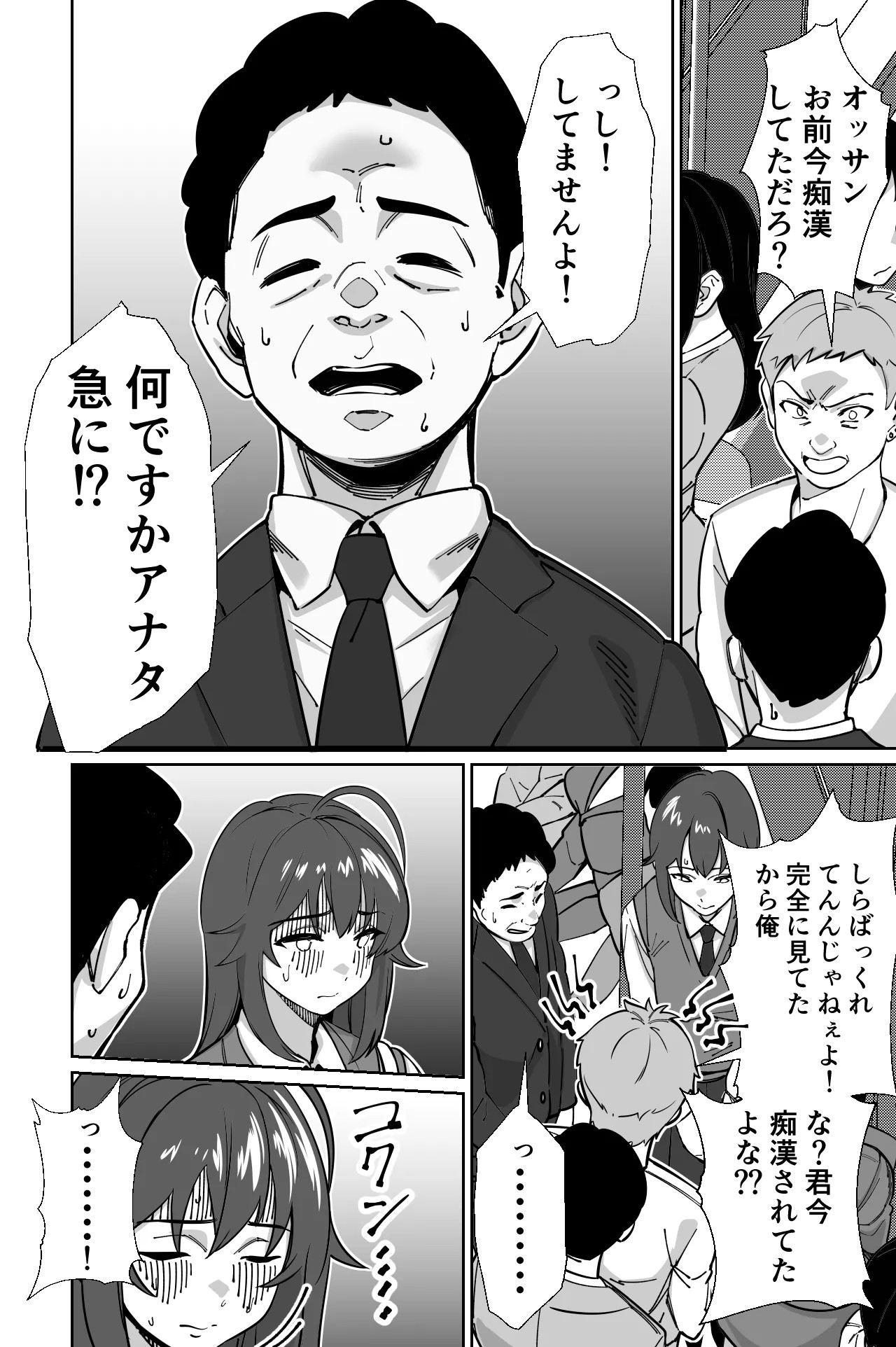 Page 84