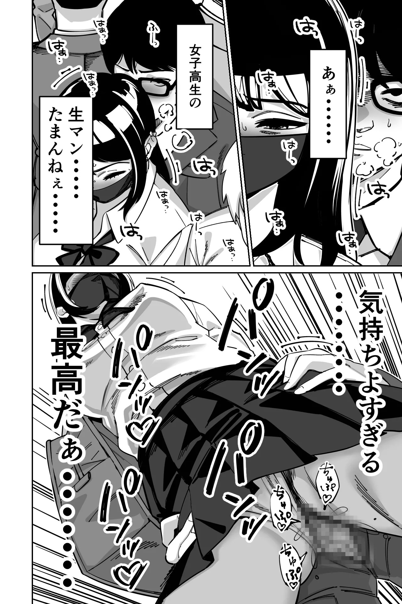 Page 86