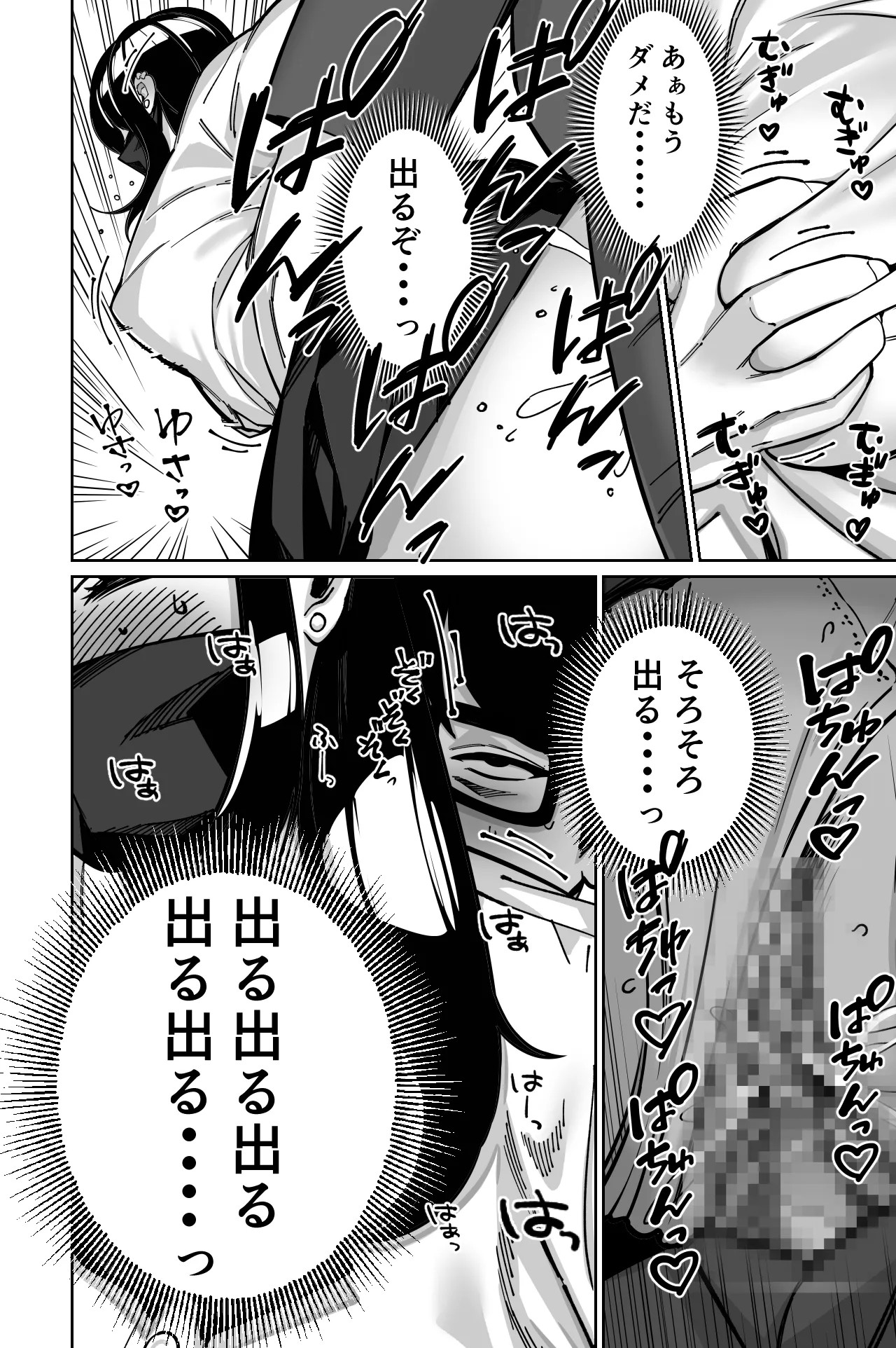 Page 88