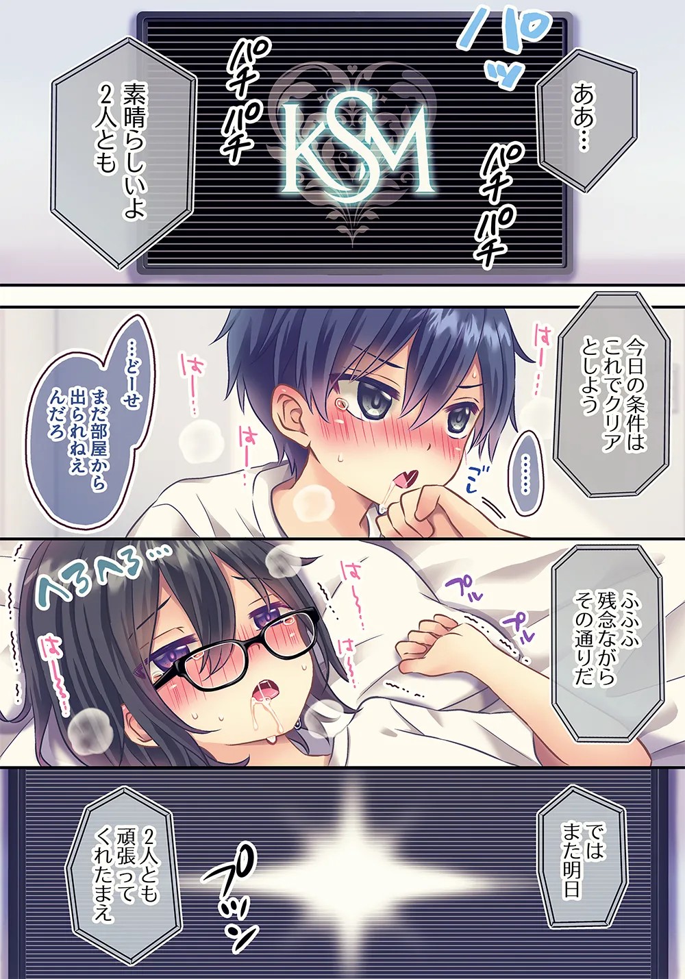 Page 34