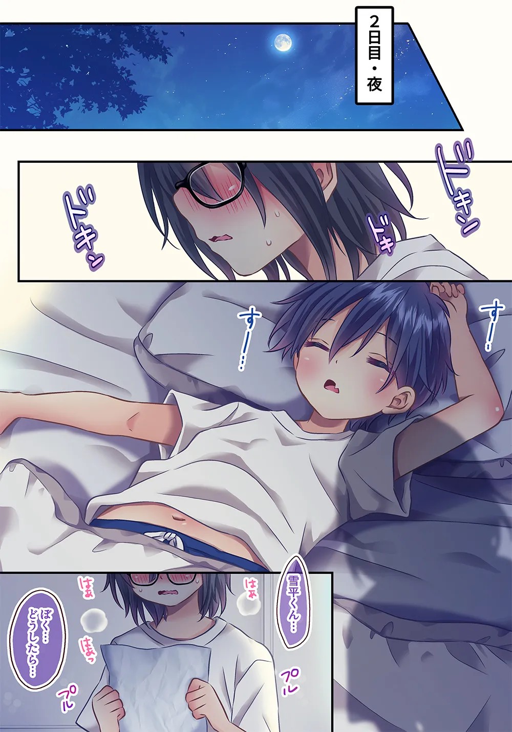 Page 35