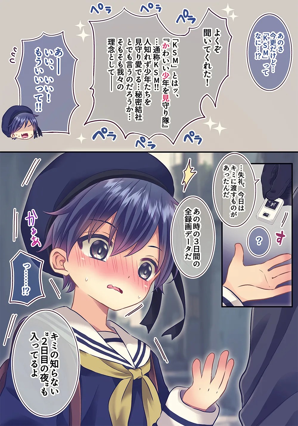 Page 58