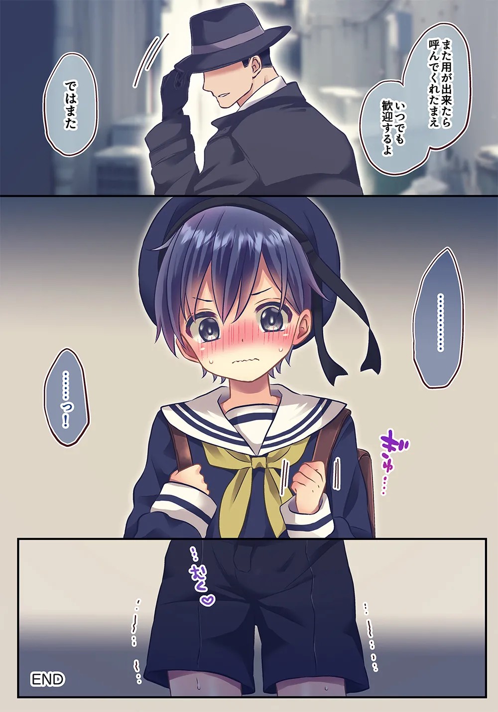Page 59