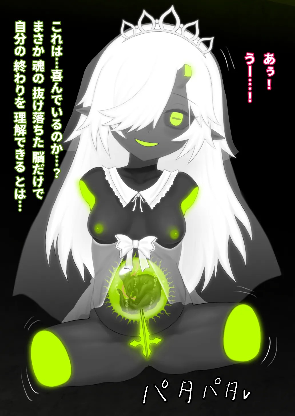 Page 133