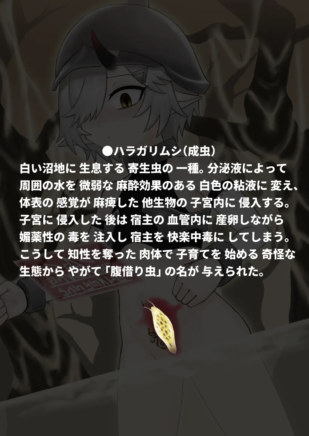 Page 83