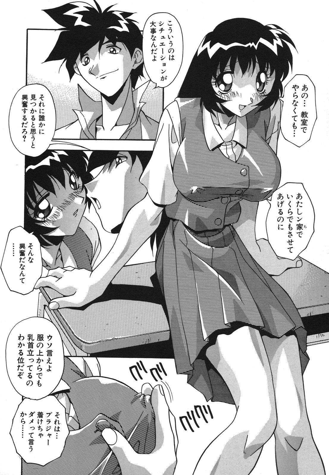 Page 104