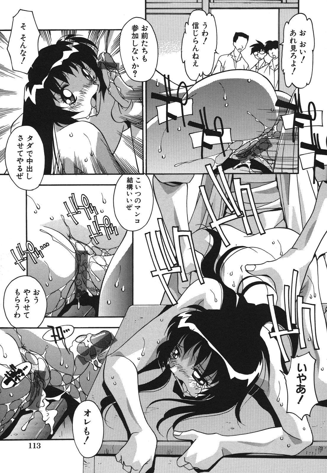 Page 115