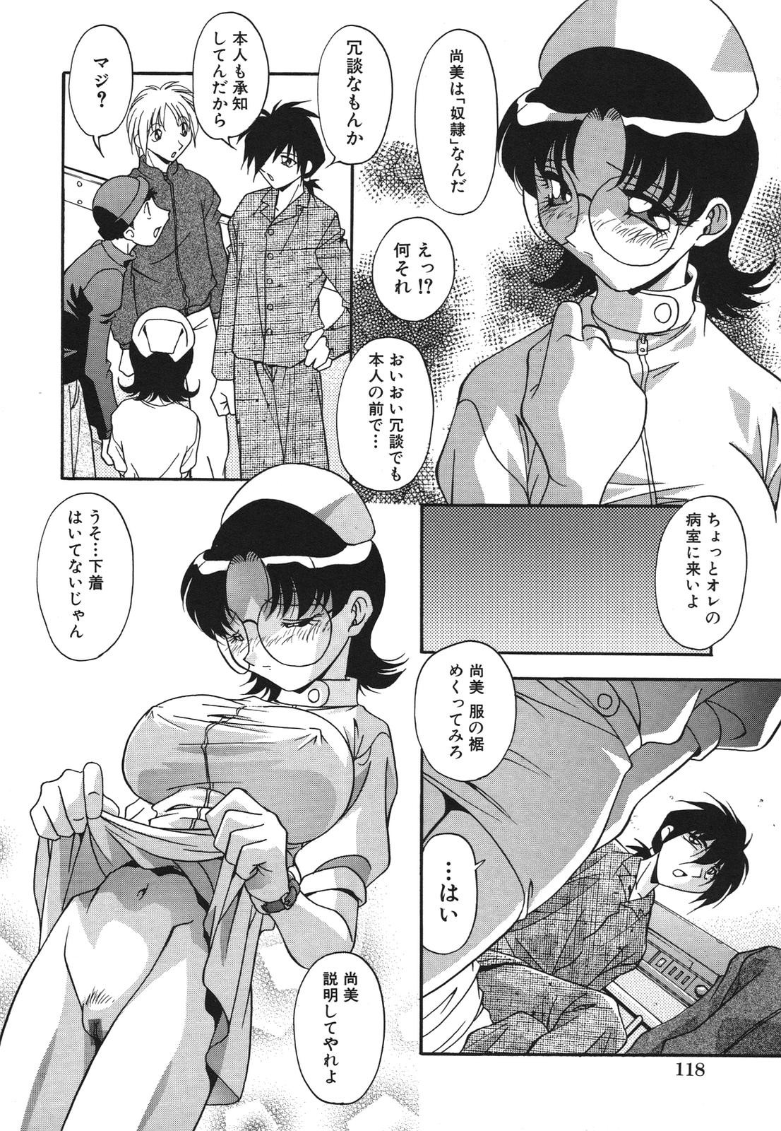 Page 120