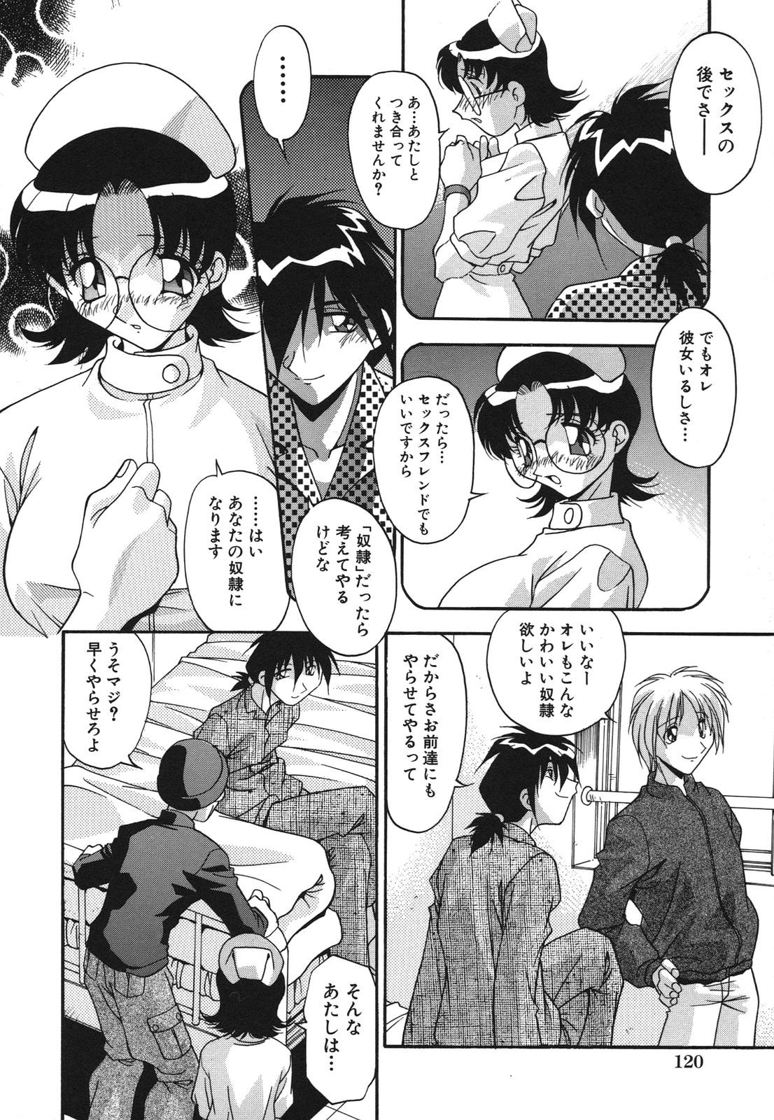 Page 122