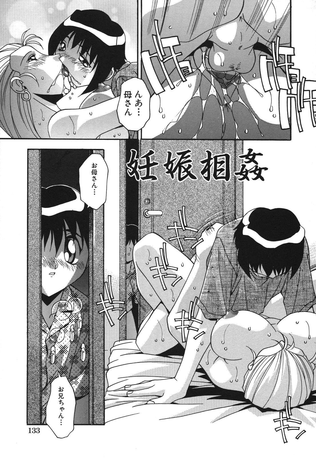 Page 135