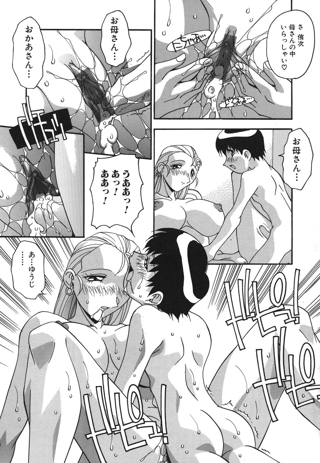 Page 141