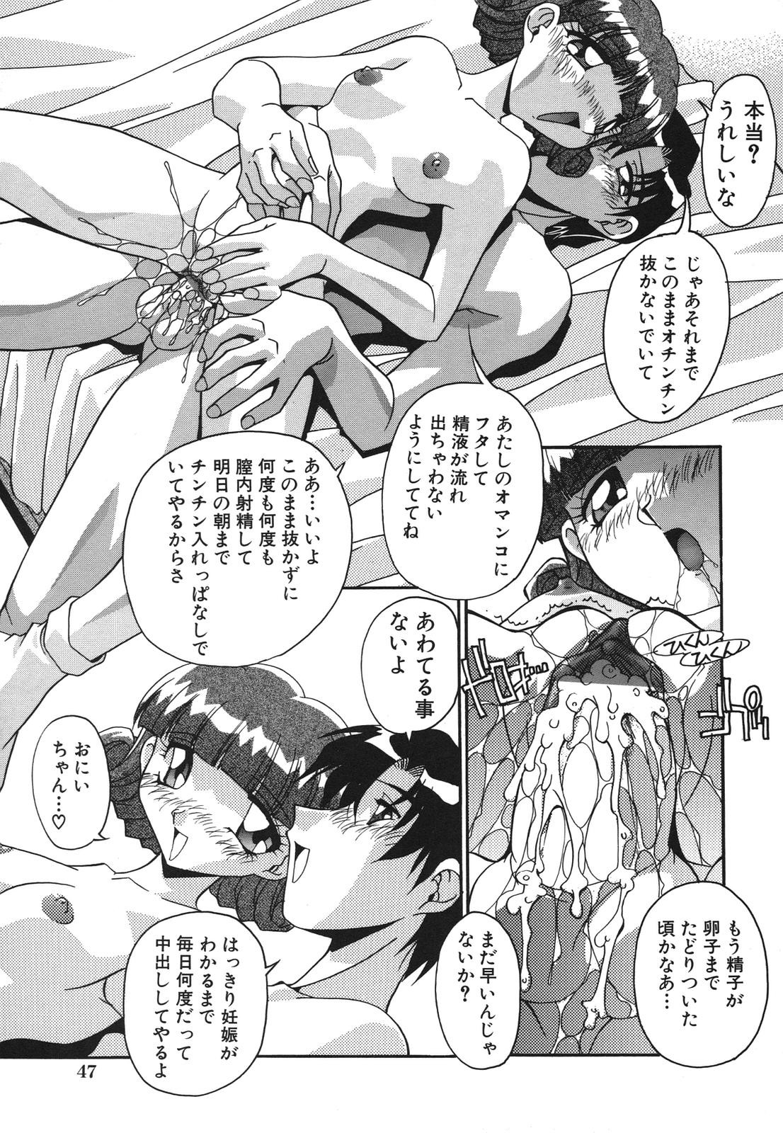 Page 49