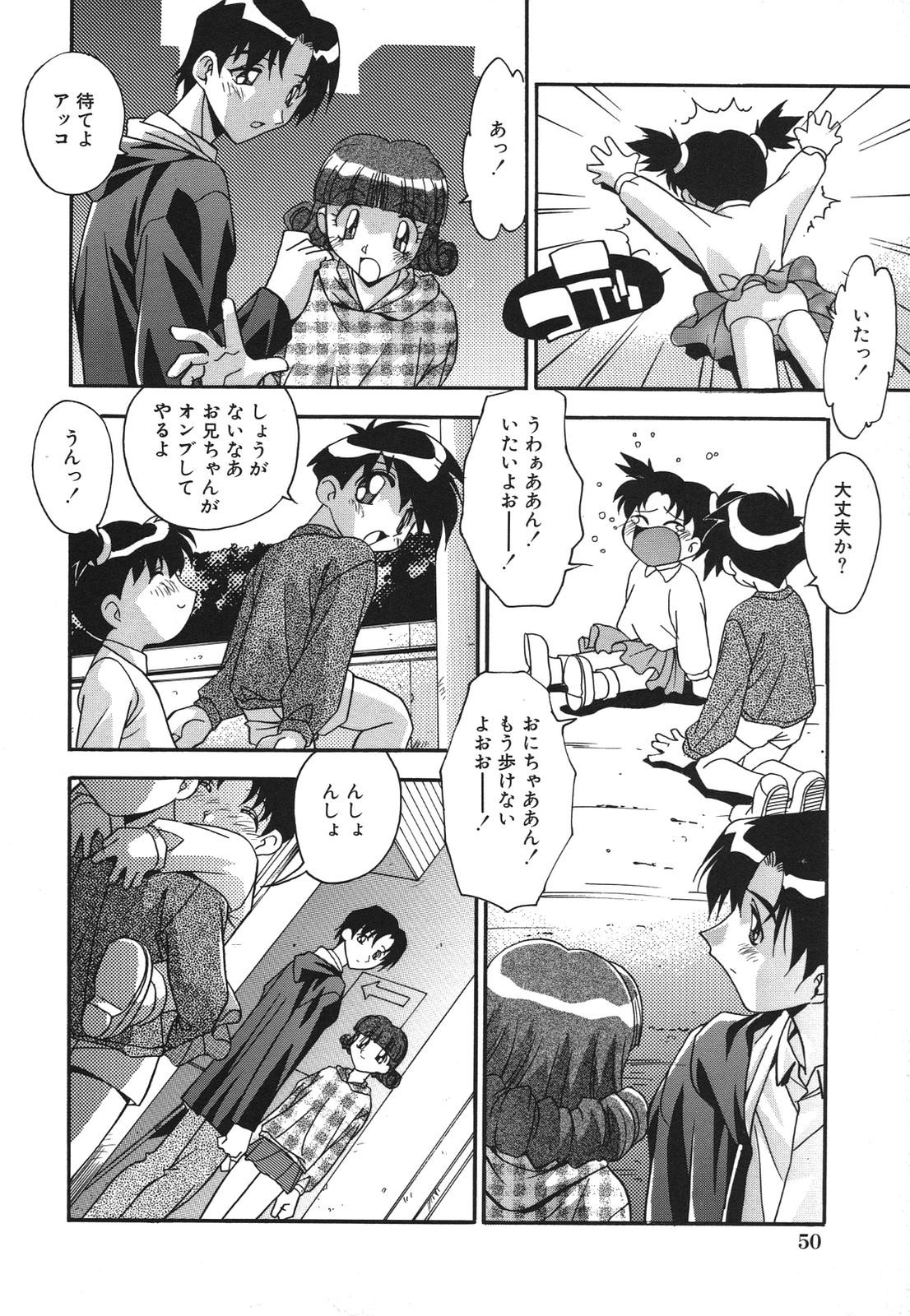 Page 52