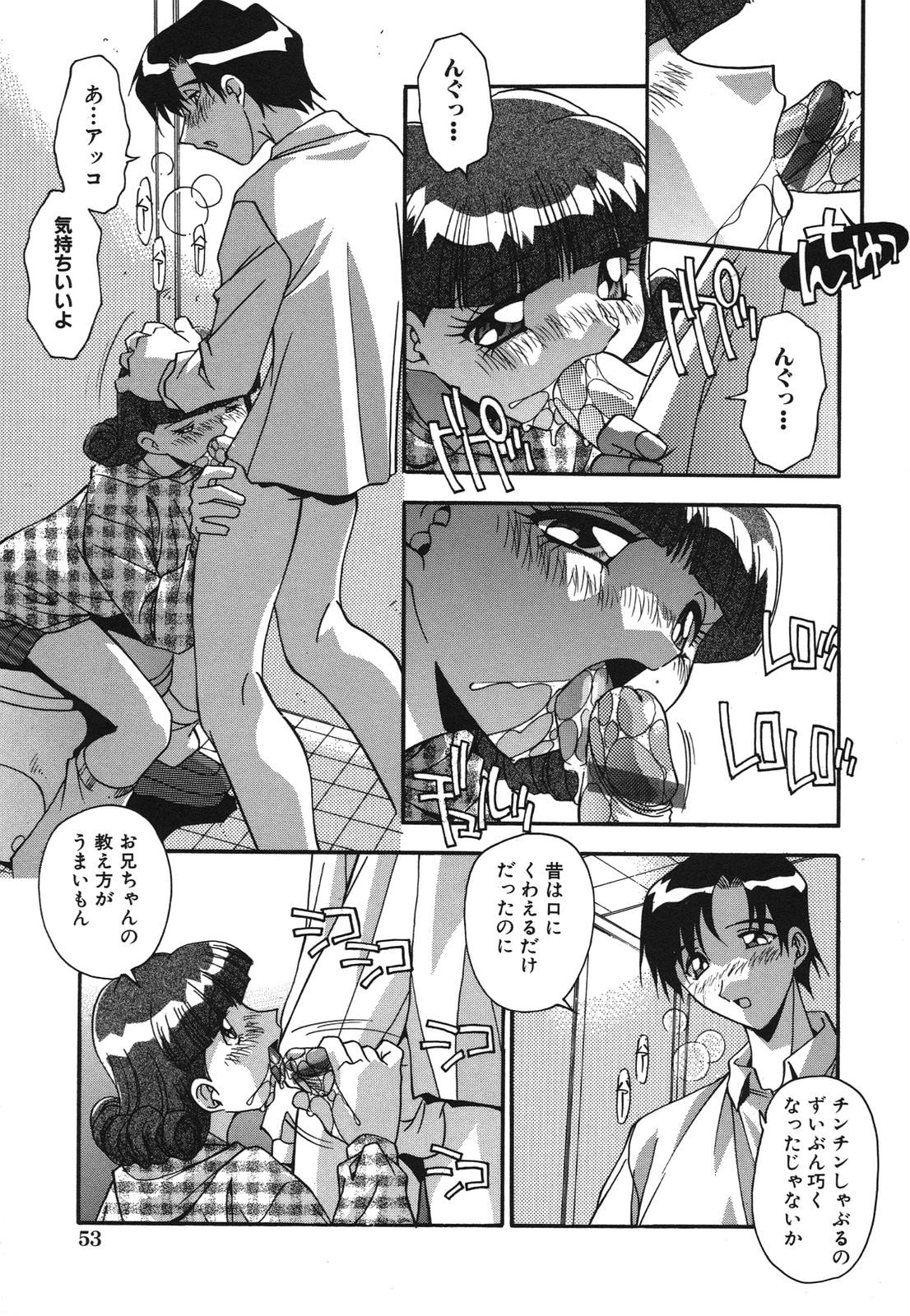 Page 55