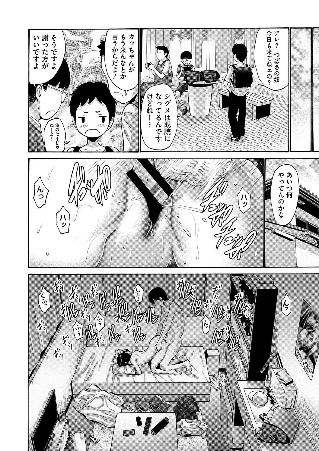 Page 134