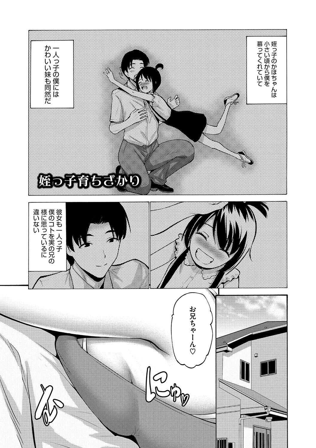 Page 141