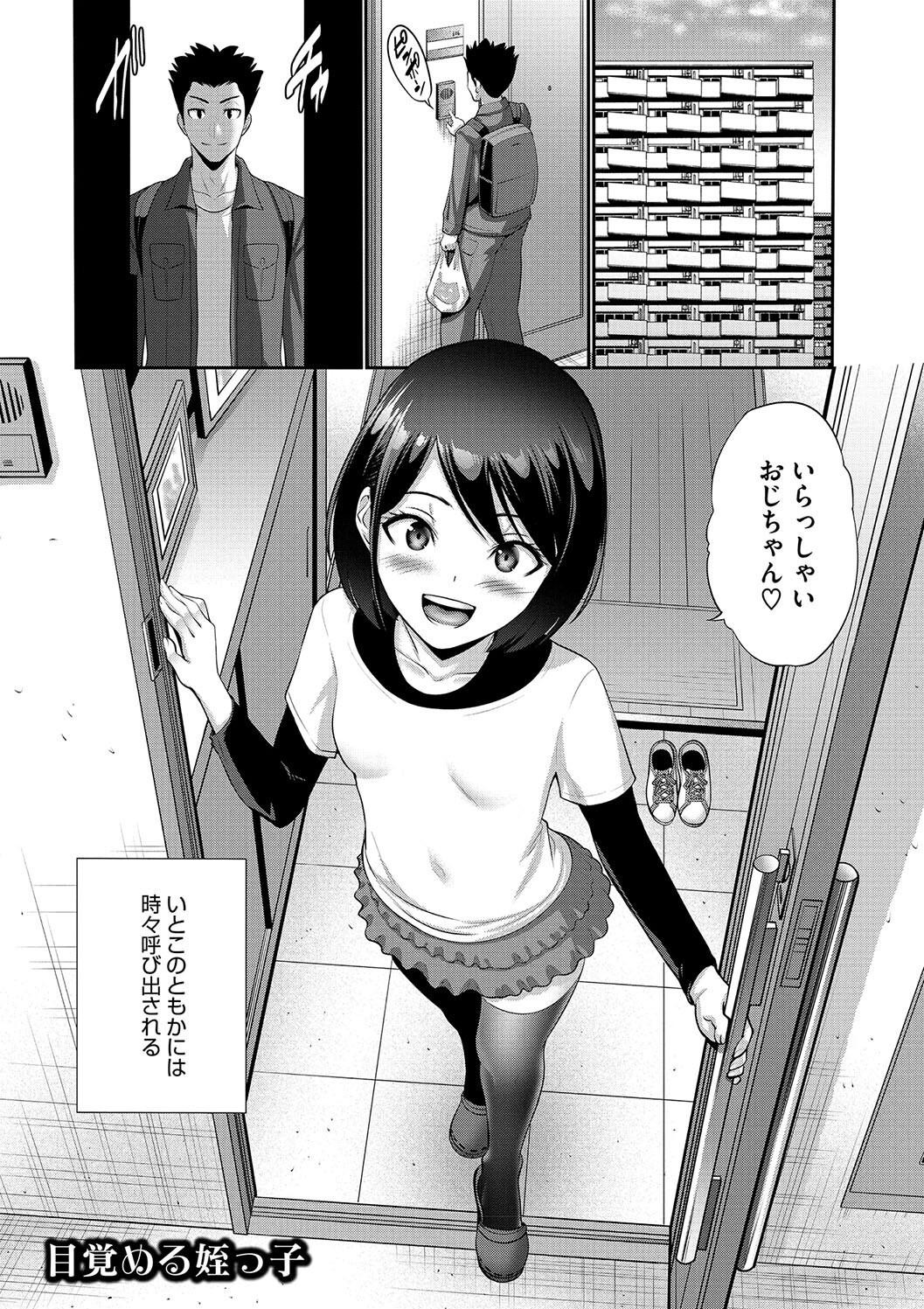 Page 157