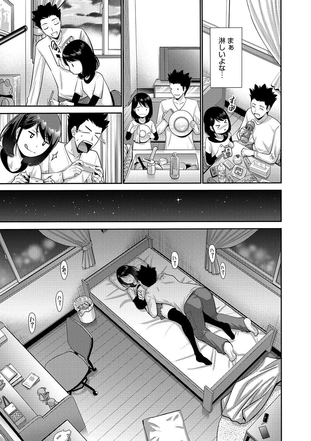 Page 159