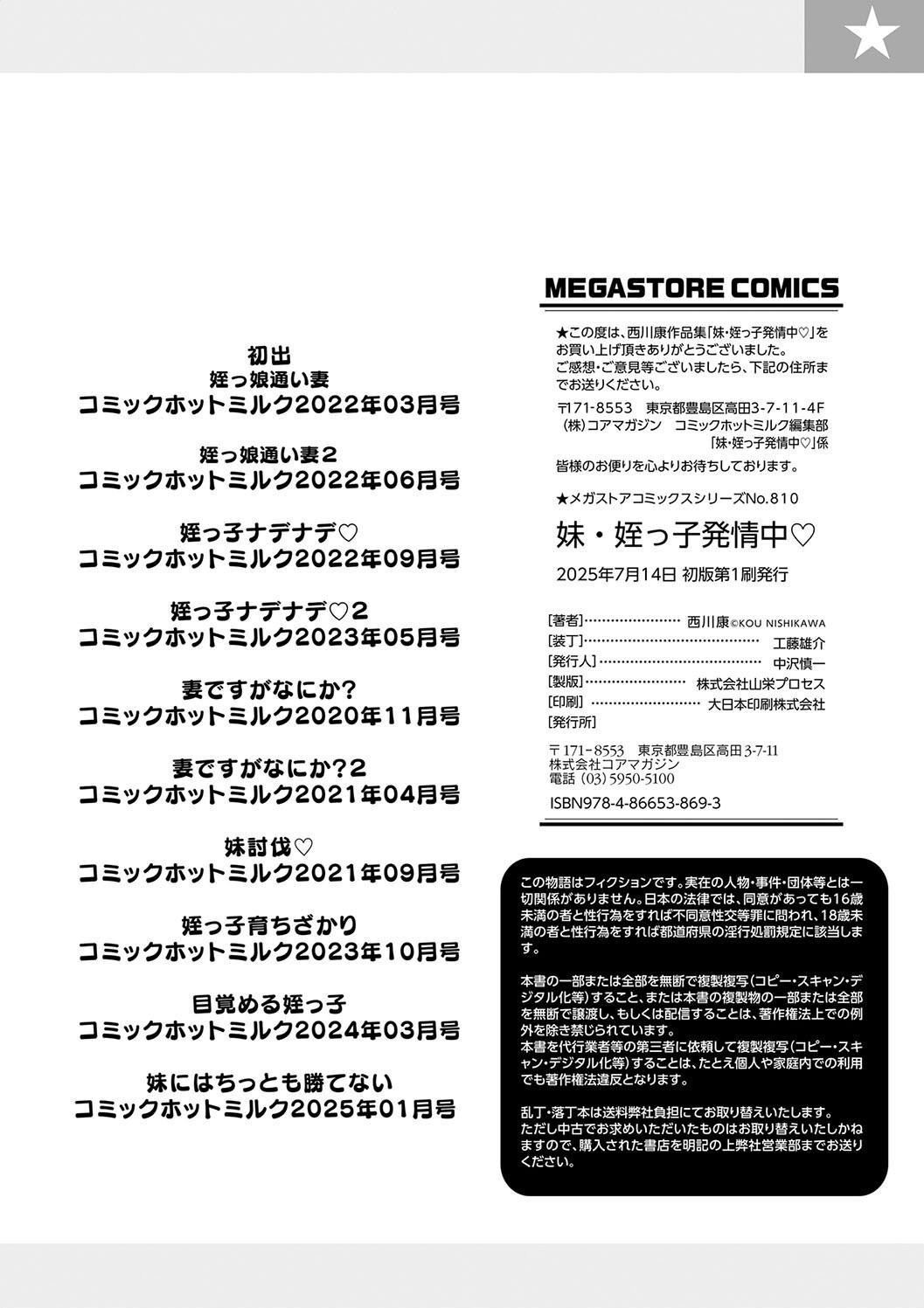 Page 196