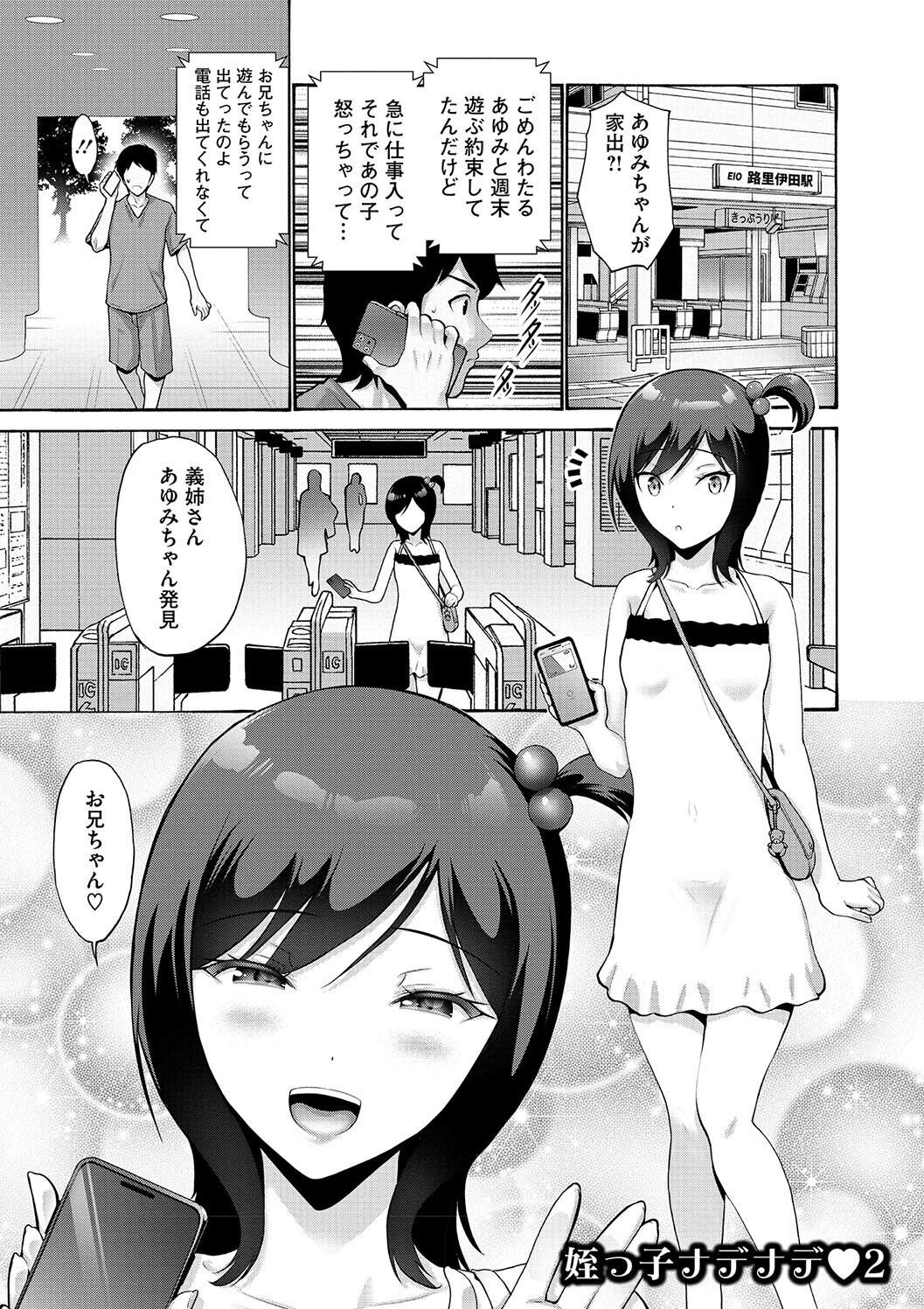 Page 59