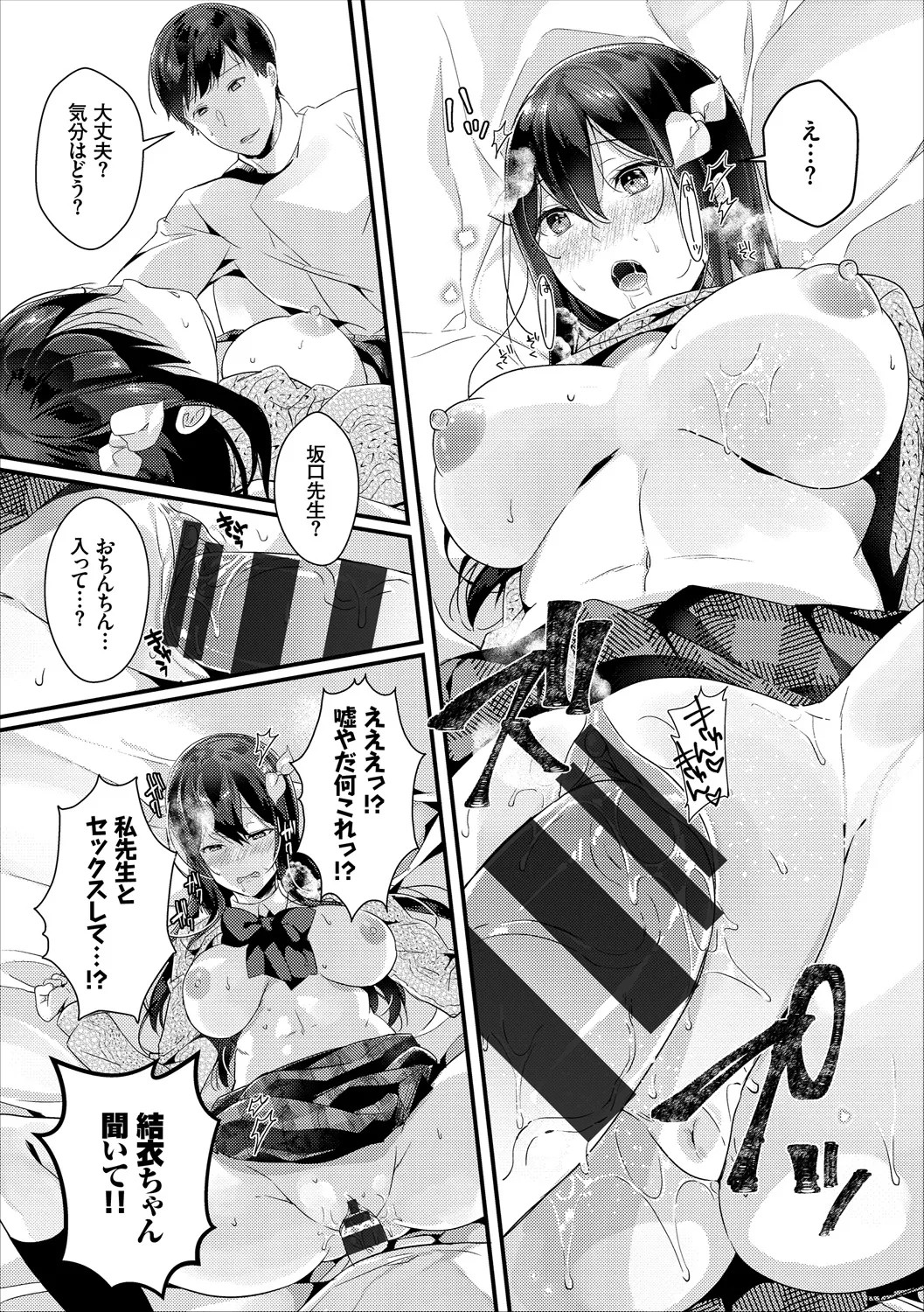 Page 122