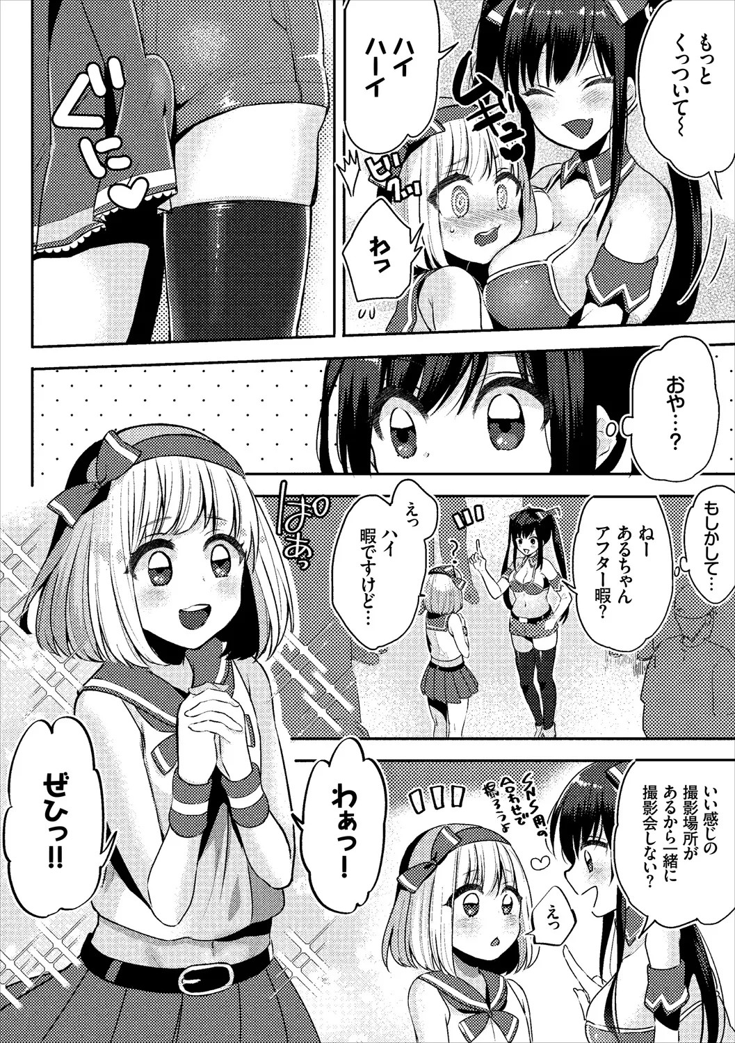 Page 92