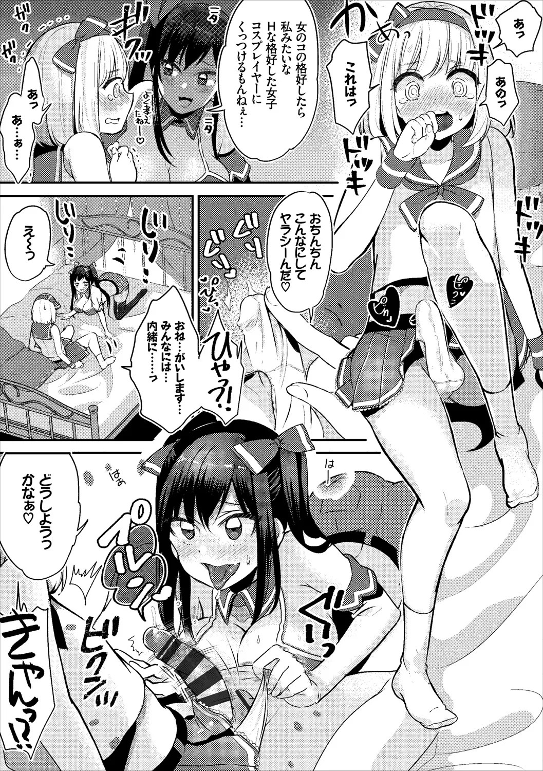 Page 95