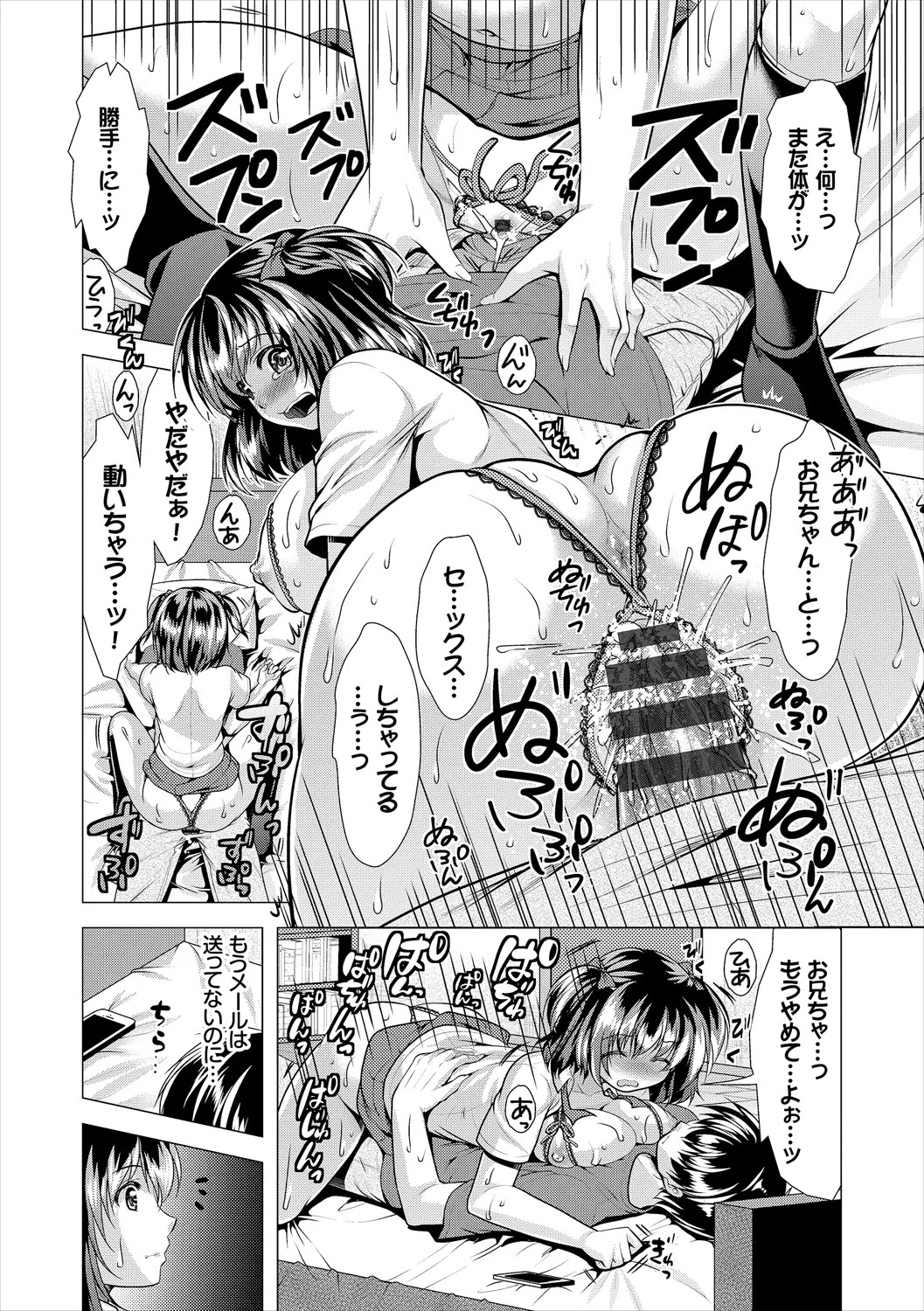 Page 122