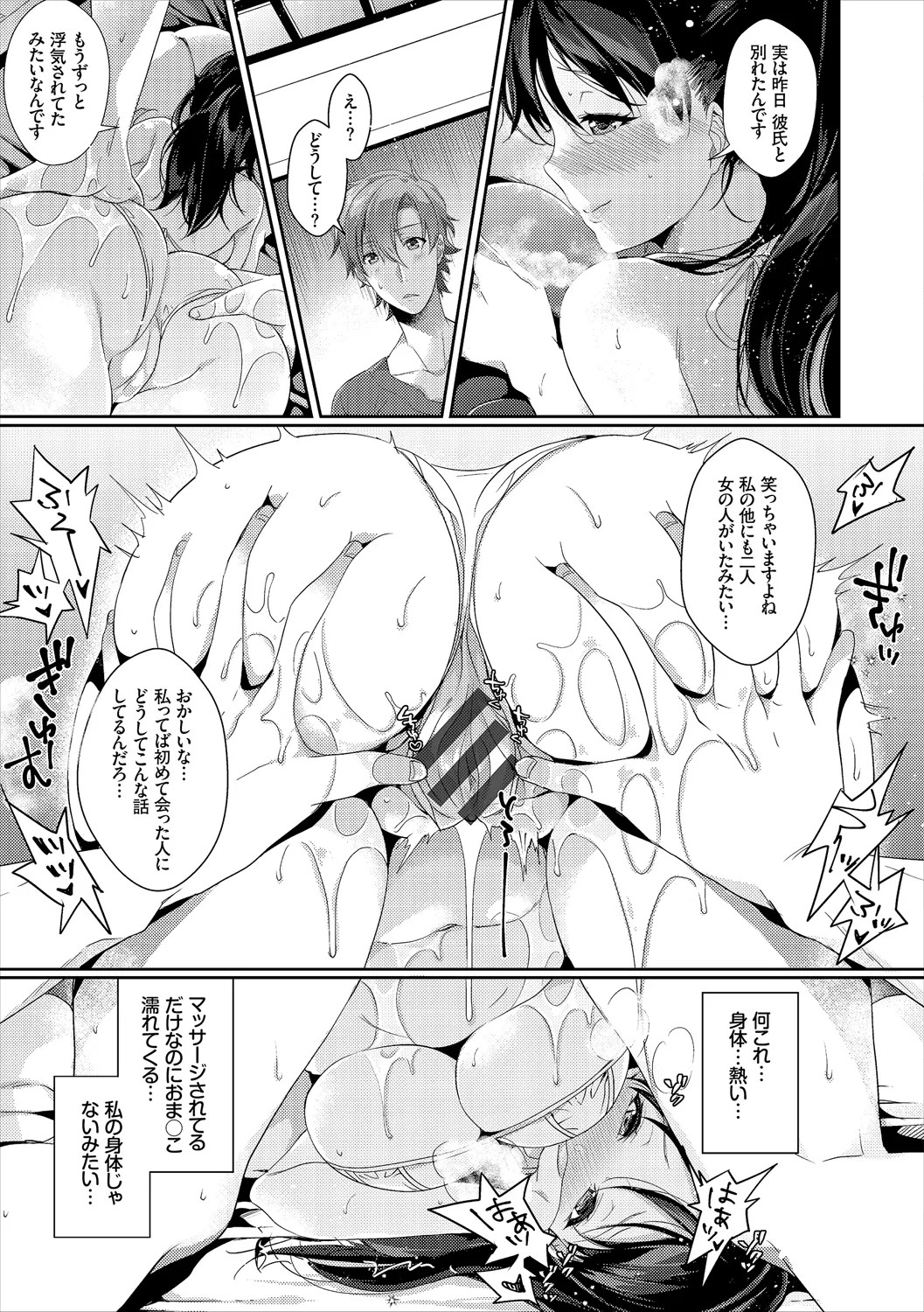 Page 131