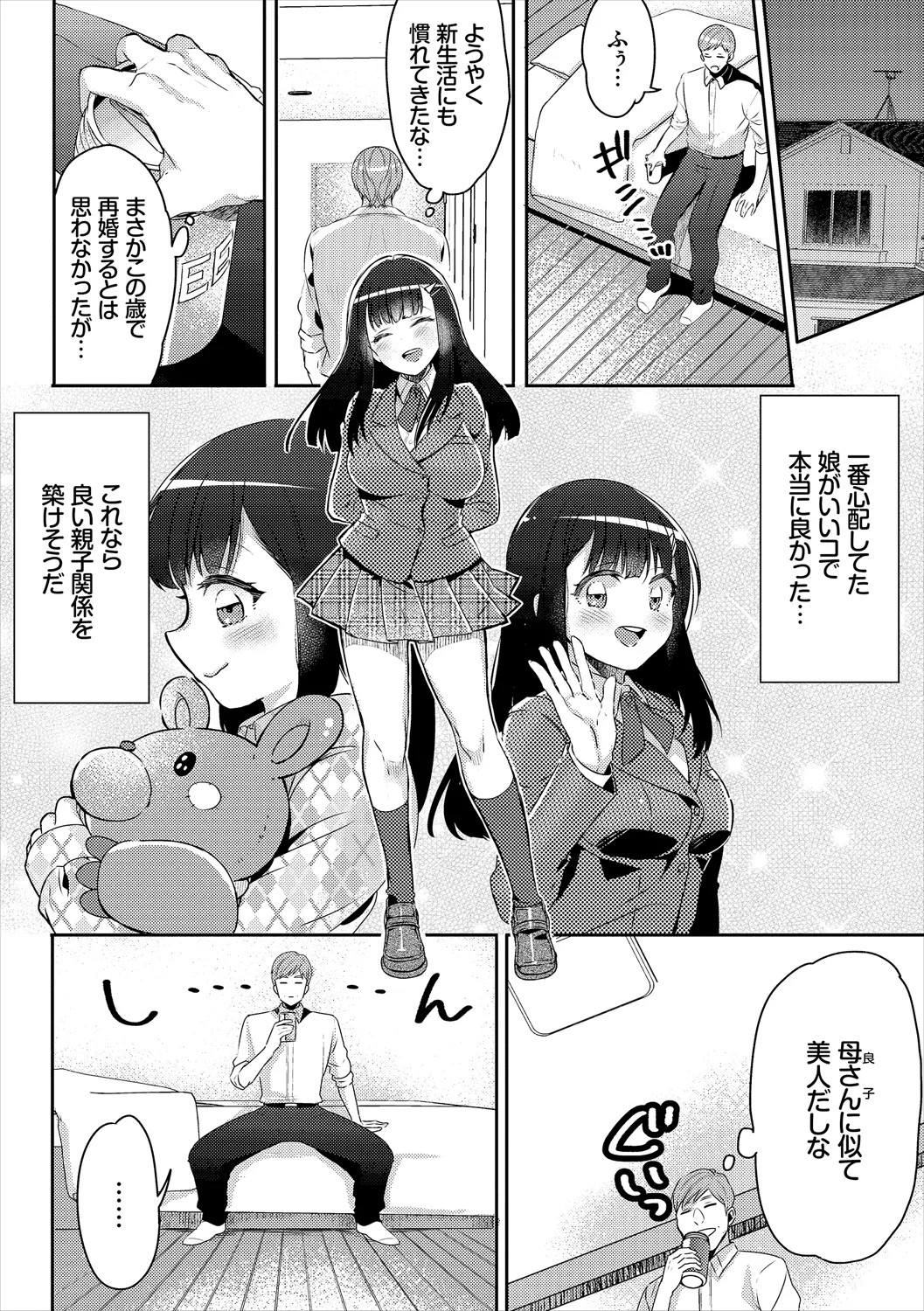 Page 52