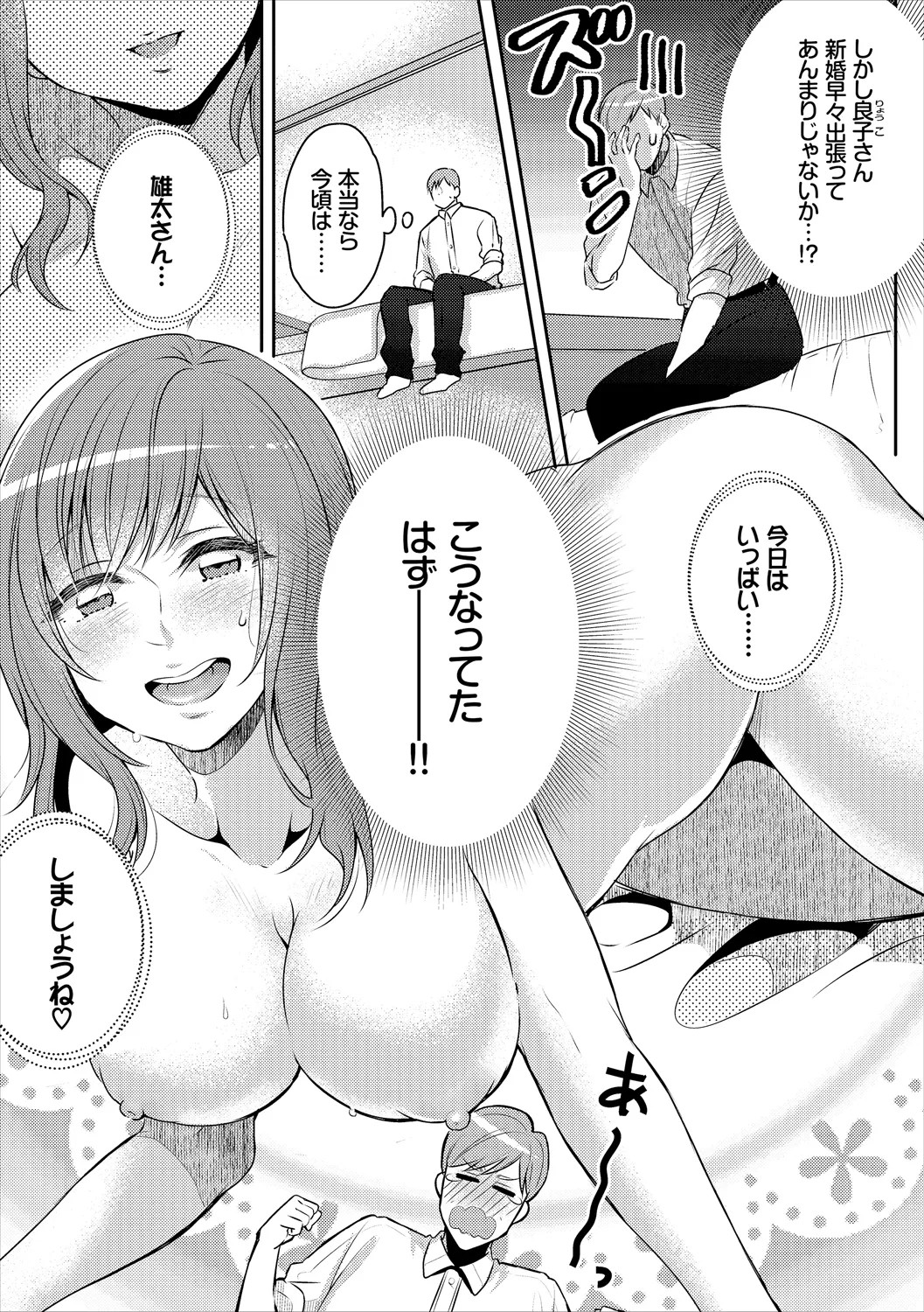 Page 53