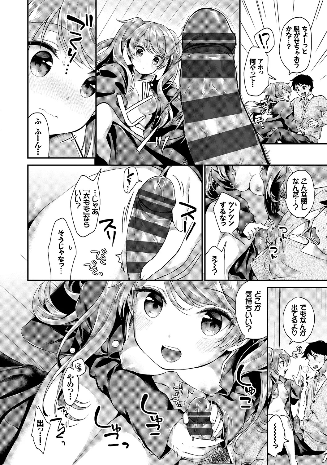 Page 80