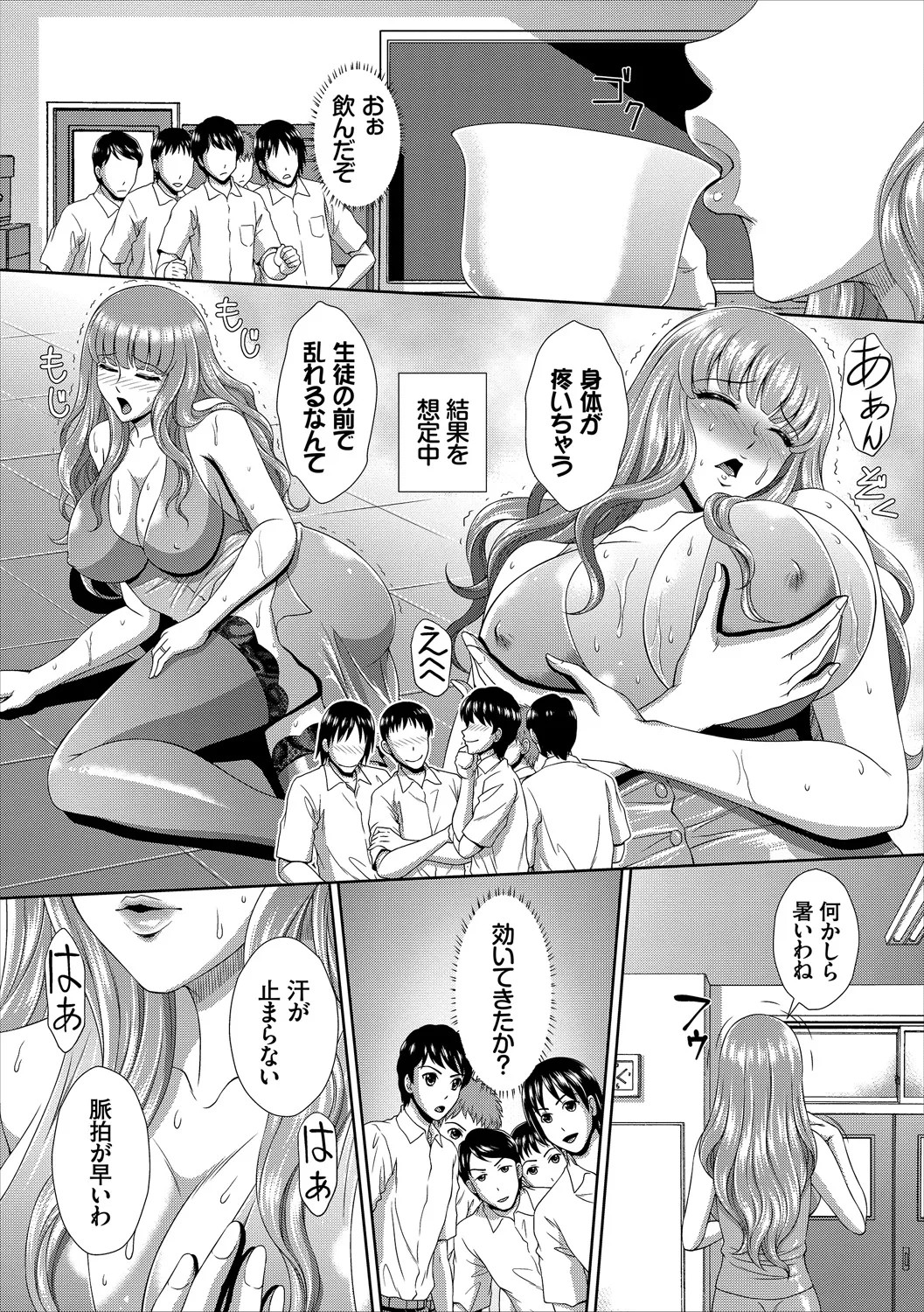 Page 111