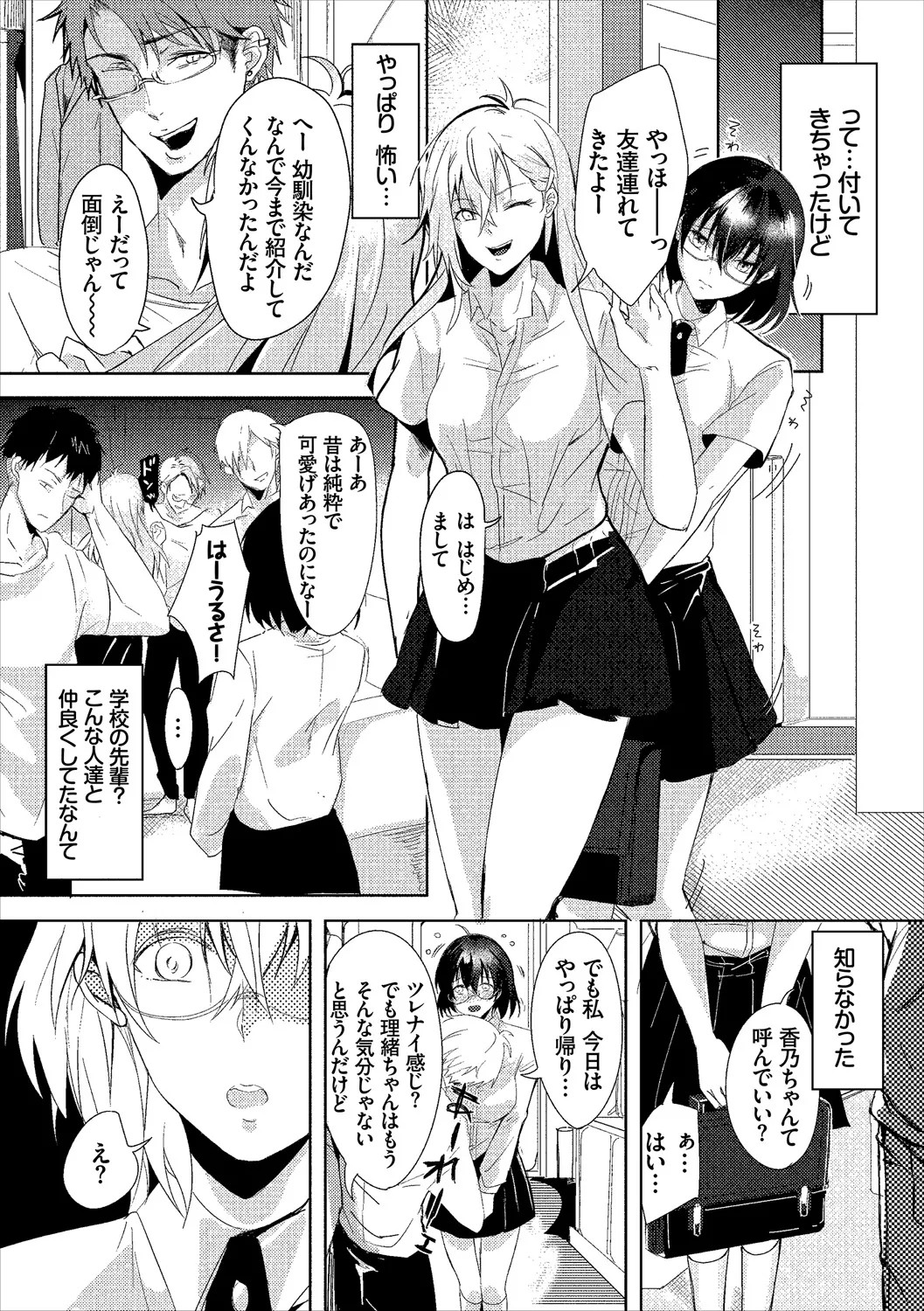 Page 68