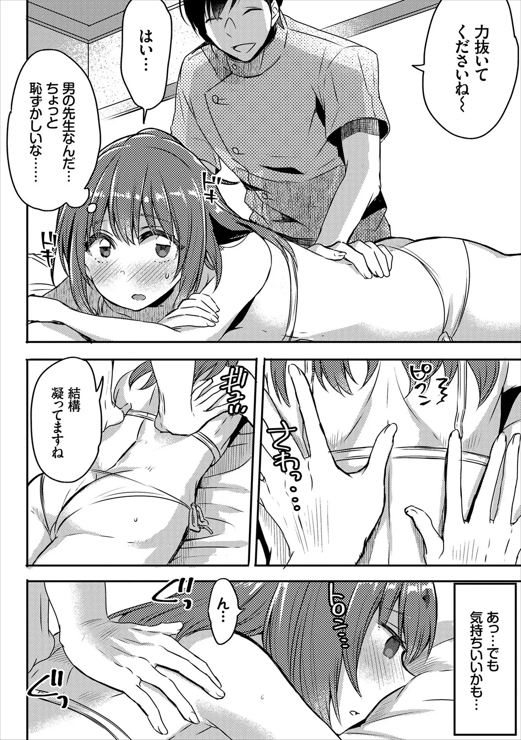 Page 92