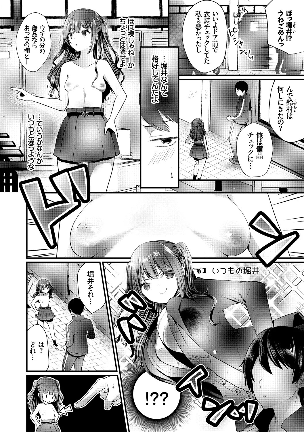 Page 110